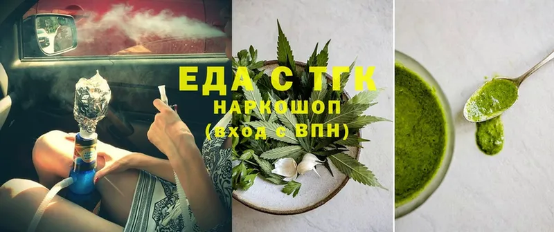 Cannafood конопля  как найти закладки  Ворсма 