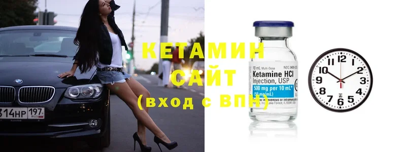 мега маркетплейс  Ворсма  Кетамин ketamine 