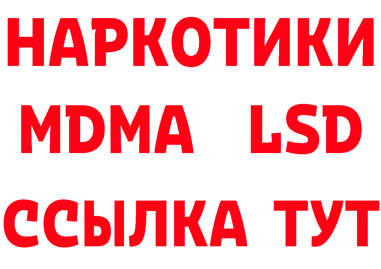 Как найти закладки?  телеграм Ворсма