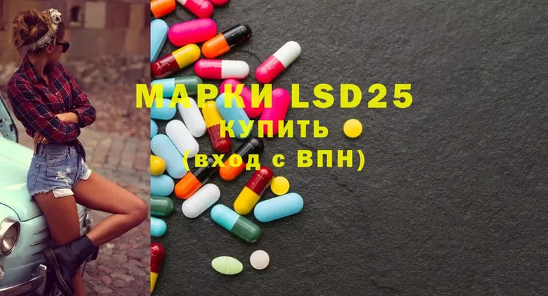 blacksprut   купить   Ворсма  Лсд 25 экстази ecstasy 