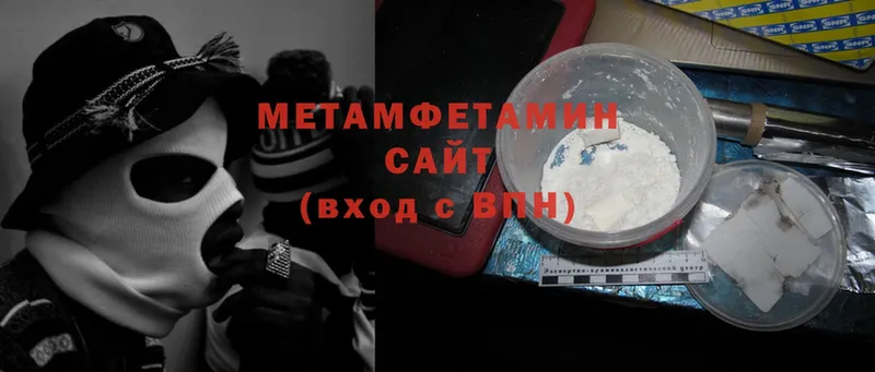 где продают наркотики  Ворсма  Метамфетамин Декстрометамфетамин 99.9% 